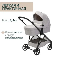 Люлька Chicco Seety, Florence Beige (Бежевый) - вид 9 миниатюра