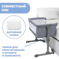 Детская приставная кроватка Chicco Next2me Essential, Stone Re lux (Серый) - вид 19 миниатюра