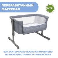 Детская приставная кроватка Chicco Next2me Essential, Stone Re lux (Серый) - вид 21 миниатюра