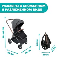 Коляска прогулочная Chicco Mysa, Black Satin (Черный) - вид 21 миниатюра