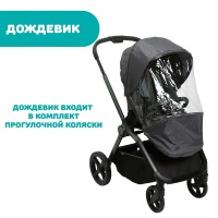 Коляска 2 в 1 Chicco Mysa, Black Satin (Черный) - вид 23 миниатюра