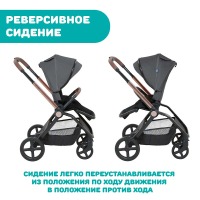 Коляска 2 в 1 Chicco Mysa, Black Satin (Черный) - вид 5 миниатюра