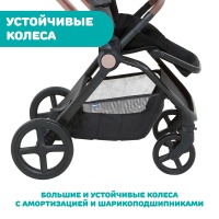 Коляска 2 в 1 Chicco Mysa, Black Satin (Черный) - вид 9 миниатюра