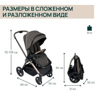 Коляска 2 в 1 Chicco Mysa, Bronze Lizard Re Lux (Коричневый) - вид 3 миниатюра