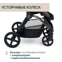 Коляска 2 в 1 Chicco Mysa, Bronze Lizard Re Lux (Коричневый) - вид 9 миниатюра