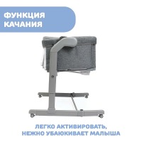 Детская приставная кроватка Chicco Next2Me Magic Evo, Dark Grey (Темно-серый) - вид 19 миниатюра