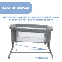 Детская приставная кроватка Chicco Next2Me Magic Evo, Dark Grey (Темно-серый) - вид 17 миниатюра