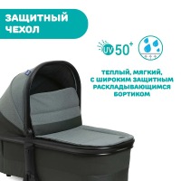 Коляска 2 в 1 Chicco Mysa, Jade Green (Зеленый) - вид 33 миниатюра