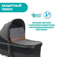 Люлька Chicco Mysa, Black Satin (Черный) - вид 5 миниатюра