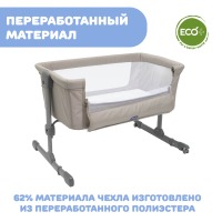 Детская приставная кроватка Chicco Next2me Essential, Dune Re lux (Бежевый) - вид 21 миниатюра