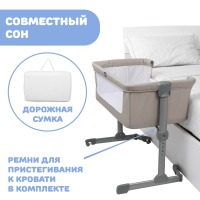 Детская приставная кроватка Chicco Next2me Essential, Dune Re lux (Бежевый) - вид 17 миниатюра