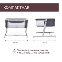 Детская приставная кроватка для двойни Chicco Next2Me Twin, Magnet Grey (Темно-серый) - вид 19 миниатюра