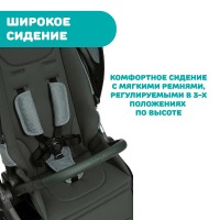 Коляска прогулочная Chicco Mysa, Jade Green (Зеленый) - вид 17 миниатюра