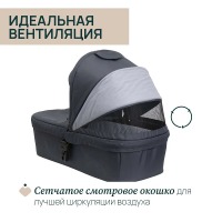 Коляска 2 в 1 Chicco Seety, Boston Grey (Серый) - вид 31 миниатюра