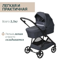 Коляска 2 в 1 Chicco Seety, Boston Grey (Серый) - вид 35 миниатюра