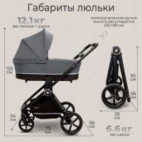 Коляска 2 в 1 Sweet Baby Cupola, Slate Grey (Серый) - вид 1 миниатюра