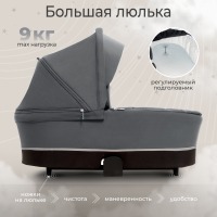 Коляска 2 в 1 Sweet Baby Cupola, Slate Grey (Серый) - вид 3 миниатюра