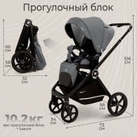 Коляска 2 в 1 Sweet Baby Cupola, Slate Grey (Серый) - вид 9 миниатюра