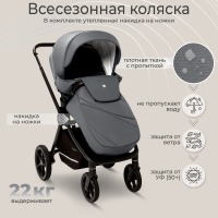 Коляска 2 в 1 Sweet Baby Cupola, Slate Grey (Серый) - вид 13 миниатюра