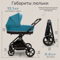 Коляска 3 в 1 Sweet Baby Cupola, Ocean Green (Бирюзовый) - вид 3 миниатюра