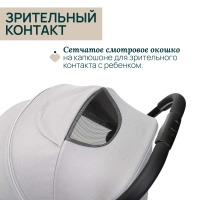 Коляска прогулочная Chicco XPlus, Pearl Grey (Светло-серый) - вид 23 миниатюра