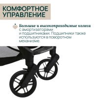 Коляска прогулочная Chicco XPlus, Pearl Grey (Светло-серый) - вид 25 миниатюра