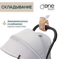 Коляска прогулочная Chicco XPlus, Pearl Grey (Светло-серый) - вид 1 миниатюра