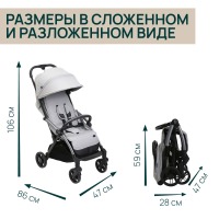 Коляска прогулочная Chicco XPlus, Pearl Grey (Светло-серый) - вид 7 миниатюра