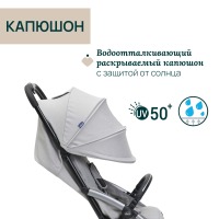 Коляска прогулочная Chicco XPlus, Pearl Grey (Светло-серый) - вид 13 миниатюра