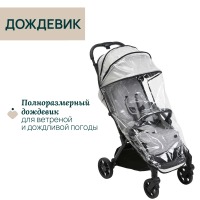 Коляска прогулочная Chicco XPlus, Pearl Grey (Светло-серый) - вид 17 миниатюра