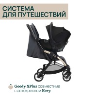 Коляска прогулочная Chicco XPlus, Dark Shadow (Серый) - вид 19 миниатюра