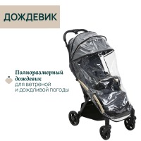 Коляска прогулочная Chicco XPlus, Dark Shadow (Серый) - вид 17 миниатюра