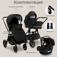 Коляска 3 в 1 Sweet Baby Cupola, Moon Black (Черный) - вид 1 миниатюра