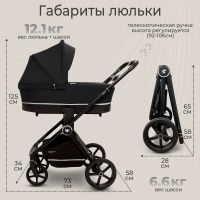 Коляска 3 в 1 Sweet Baby Cupola, Moon Black (Черный) - вид 3 миниатюра