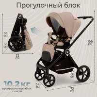 Коляска 3 в 1 Sweet Baby Cupola, Almond Beige (Бежевый) - вид 5 миниатюра