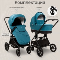 Коляска 2 в 1 Sweet Baby Cupola, Ocean Green (Бирюзовый) - вид 27 миниатюра