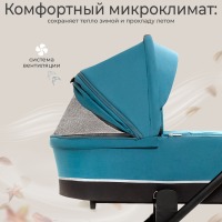 Коляска 2 в 1 Sweet Baby Cupola, Ocean Green (Бирюзовый) - вид 7 миниатюра