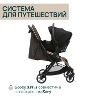 Коляска прогулочная Chicco XPlus, Bronze Lizard Re Luxe (Коричневый) - вид 19 миниатюра