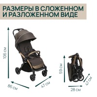 Коляска прогулочная Chicco XPlus, Bronze Lizard Re Luxe (Коричневый) - вид 7 миниатюра