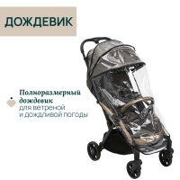 Коляска прогулочная Chicco XPlus, Bronze Lizard Re Luxe (Коричневый) - вид 17 миниатюра