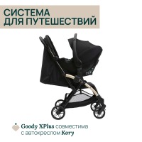 Коляска прогулочная Chicco XPlus, Black Re Lux (Черный) - вид 19 миниатюра