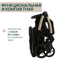 Коляска прогулочная Chicco XPlus, Black Re Lux (Черный) - вид 3 миниатюра