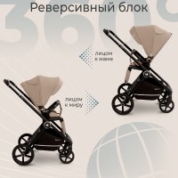 Коляска 2 в 1 Sweet Baby Cupola, Almond Beige (Бежевый) - вид 19 миниатюра