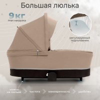 Коляска 2 в 1 Sweet Baby Cupola, Almond Beige (Бежевый) - вид 3 миниатюра