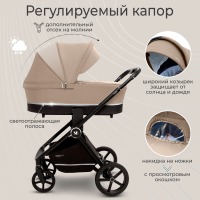 Коляска 2 в 1 Sweet Baby Cupola, Almond Beige (Бежевый) - вид 5 миниатюра