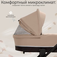 Коляска 2 в 1 Sweet Baby Cupola, Almond Beige (Бежевый) - вид 7 миниатюра