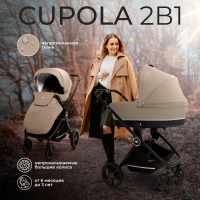 Коляска 2 в 1 Sweet Baby Cupola, Almond Beige (Бежевый) - вид 1 миниатюра