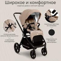 Коляска 2 в 1 Sweet Baby Cupola, Almond Beige (Бежевый) - вид 15 миниатюра