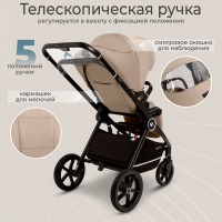 Коляска 2 в 1 Sweet Baby Cupola, Almond Beige (Бежевый) - вид 17 миниатюра