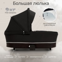 Коляска 2 в 1 Sweet Baby Cupola, Moon Black (Черный) - вид 3 миниатюра